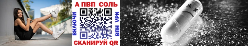 Наркота Цивильск КОКАИН Меф Амфетамин Конопля Alpha-PVP