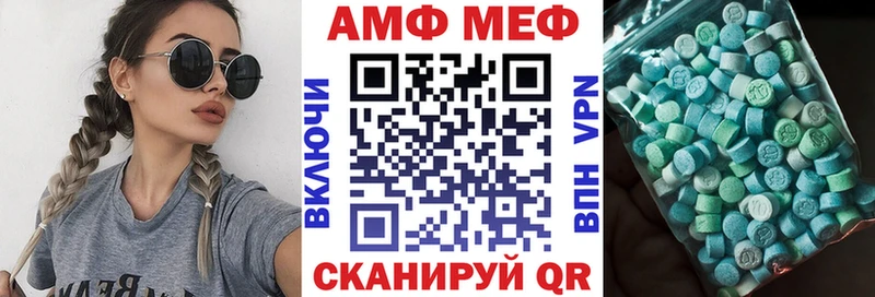 продажа наркотиков  гидра tor  Амфетамин VHQ  Цивильск 