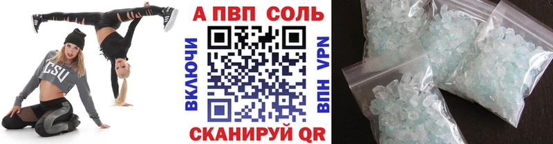 А ПВП СК  дарк нет наркотические препараты  Цивильск  блэк спрут ССЫЛКА 