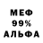 МЕТАДОН мёд Padfoot Marauders