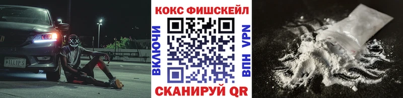 Кокаин 97%  MEGA маркетплейс  Цивильск 
