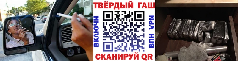 ГАШИШ Premium  Цивильск 