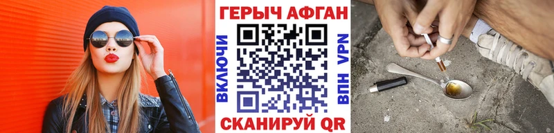 наркотики  hydra сайт  ГЕРОИН герыч  Цивильск 