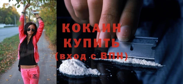 экстази Новозыбков