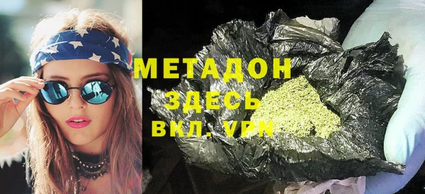 метадон Алексеевка