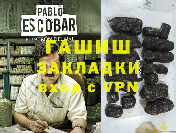 метадон Алексеевка