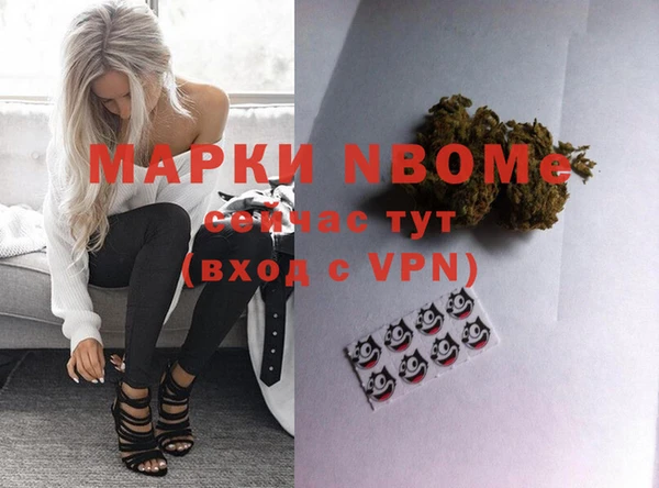 экстази Новозыбков