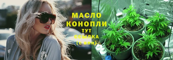 кристаллы Абинск