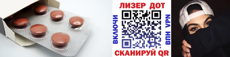 где найти наркотики  Цивильск  ЛСД экстази кислота 