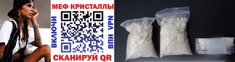 blacksprut рабочий сайт  Цивильск  Мефедрон мука 