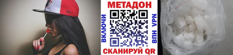 Метадон мёд  магазин  наркотиков  Цивильск 
