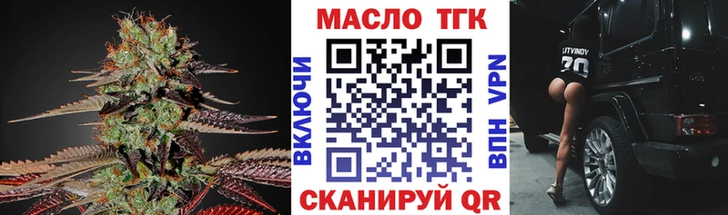 Дистиллят ТГК жижа Цивильск