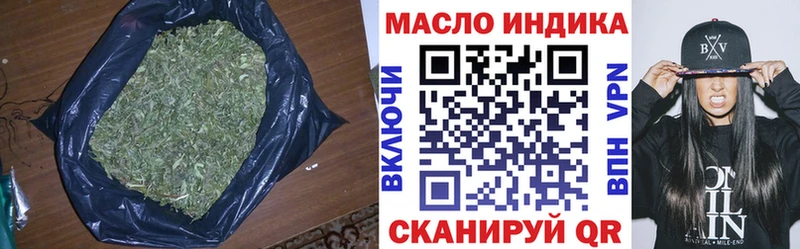 kraken маркетплейс  Цивильск  Дистиллят ТГК вейп с тгк 
