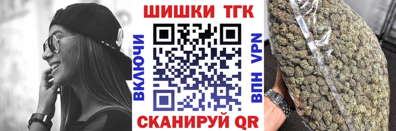 Бошки Шишки Ganja  Цивильск 